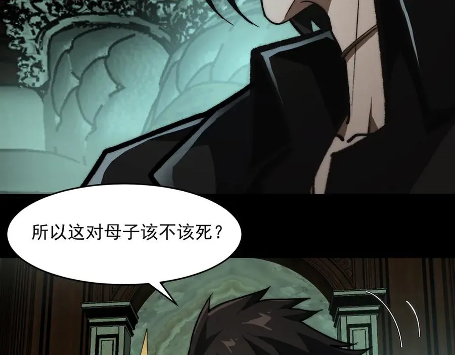 第71话 恐惧37