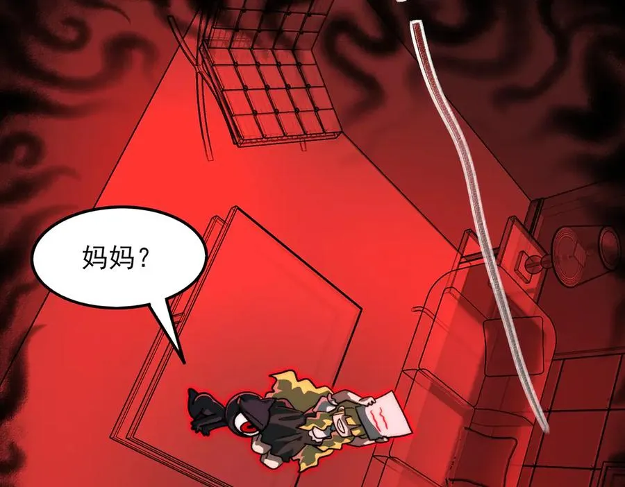 第72话 虚与委蛇49