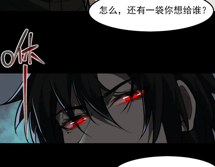 第72话 虚与委蛇67