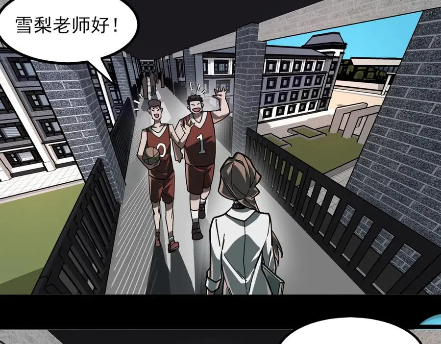 第73话 求生计划7