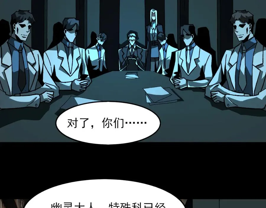 第74话 暂时清醒59