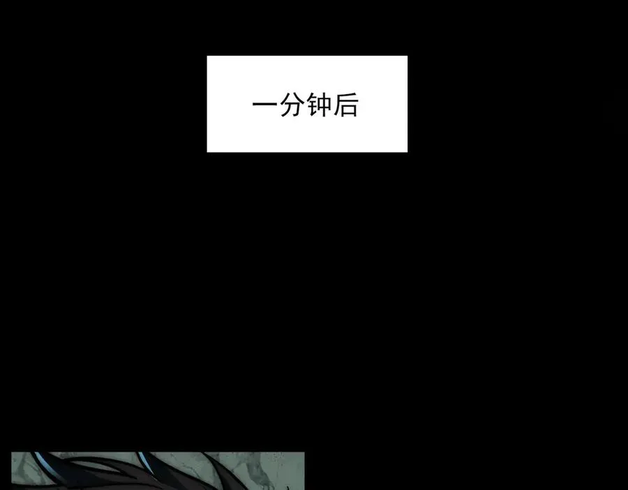 第74话 暂时清醒17
