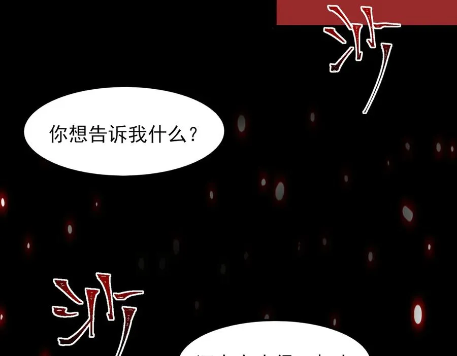 第72话 虚与委蛇41