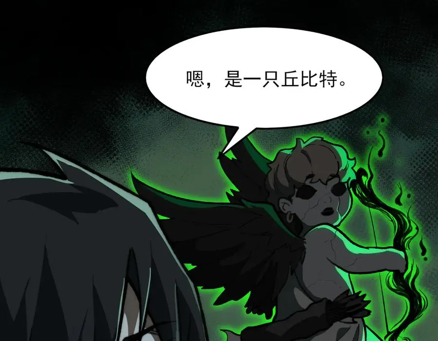 第74话 暂时清醒69