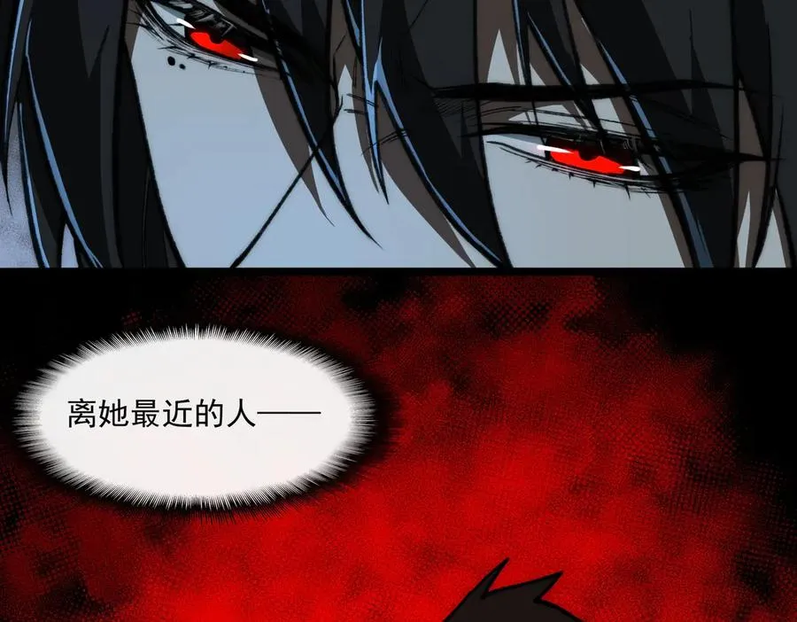 第71话 恐惧87
