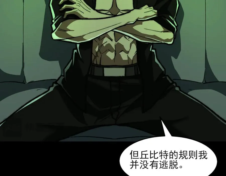 第74话 暂时清醒83