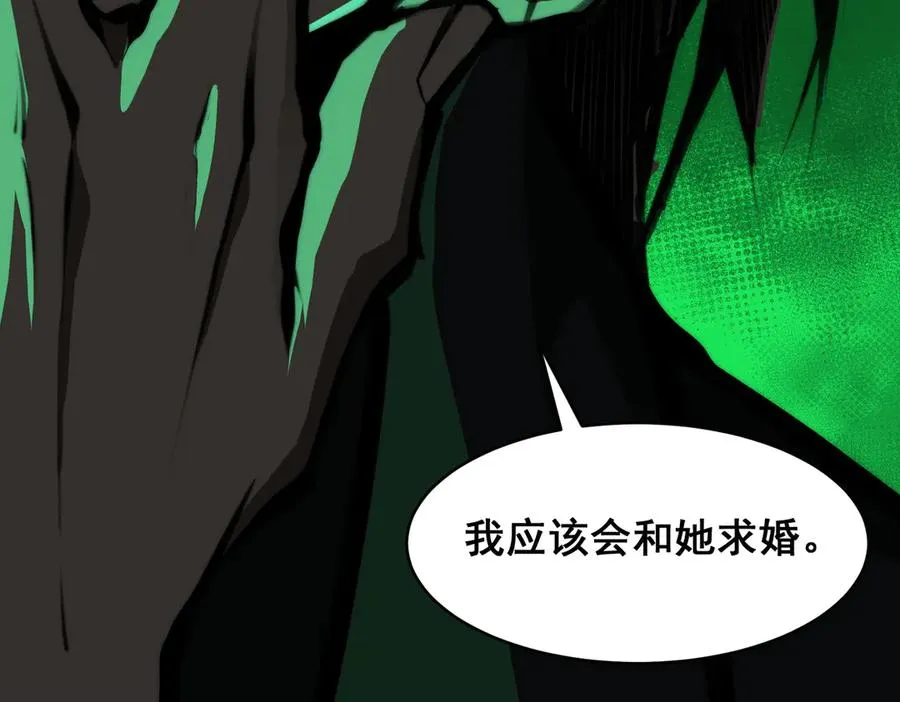 第70话 局中局19