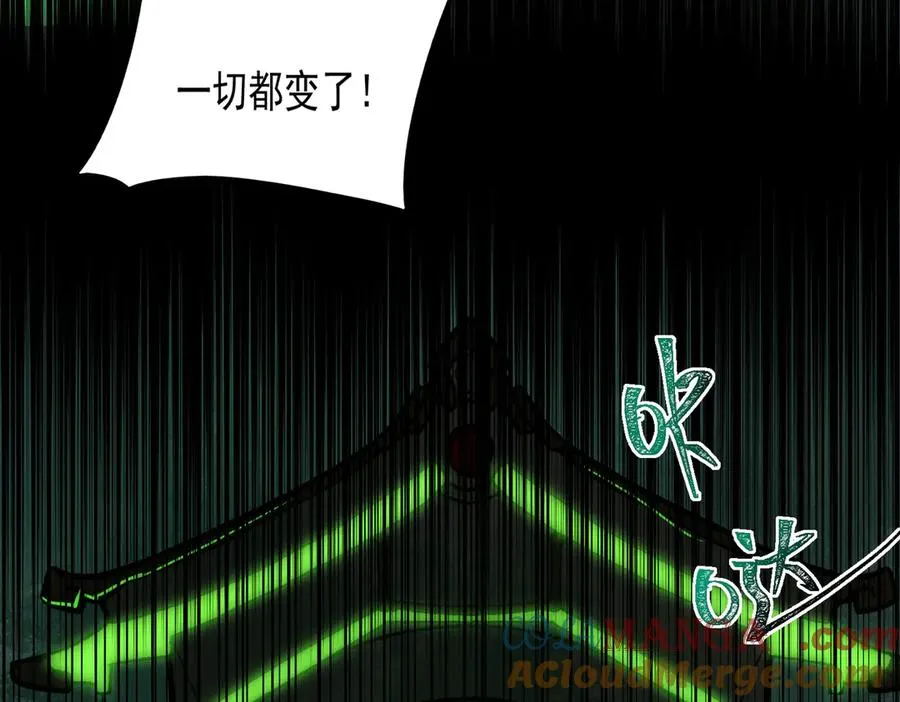 第70话 局中局92