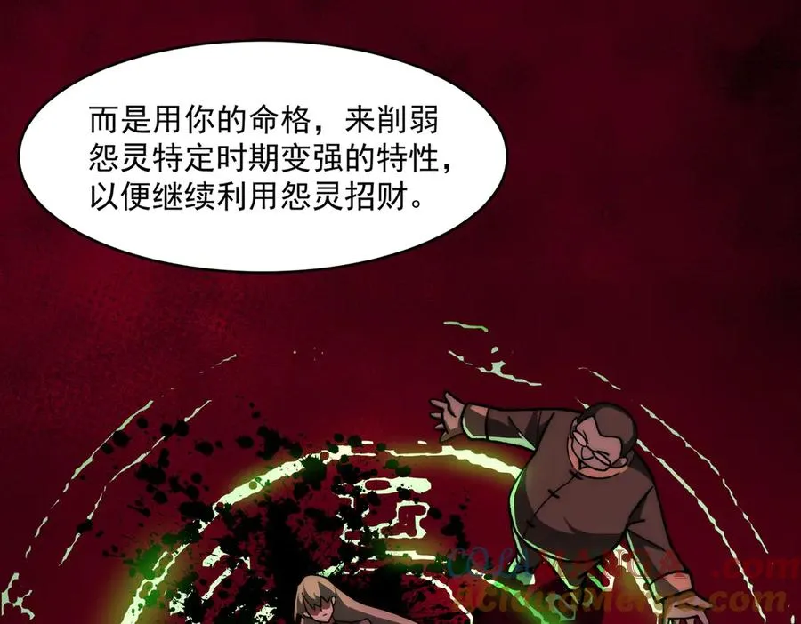 第71话 恐惧32