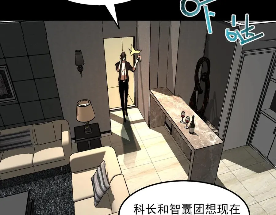 第74话 暂时清醒31