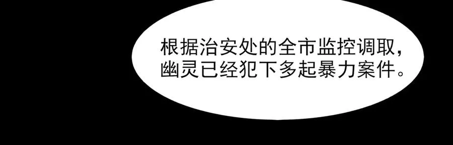 第73话 求生计划23