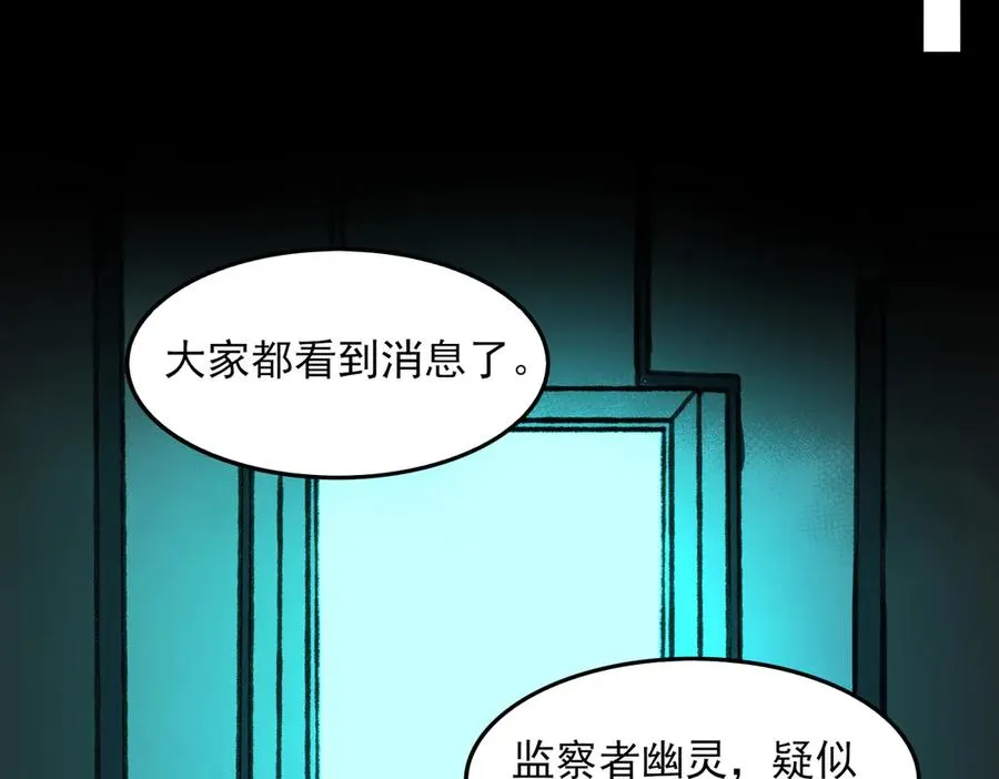 第73话 求生计划18