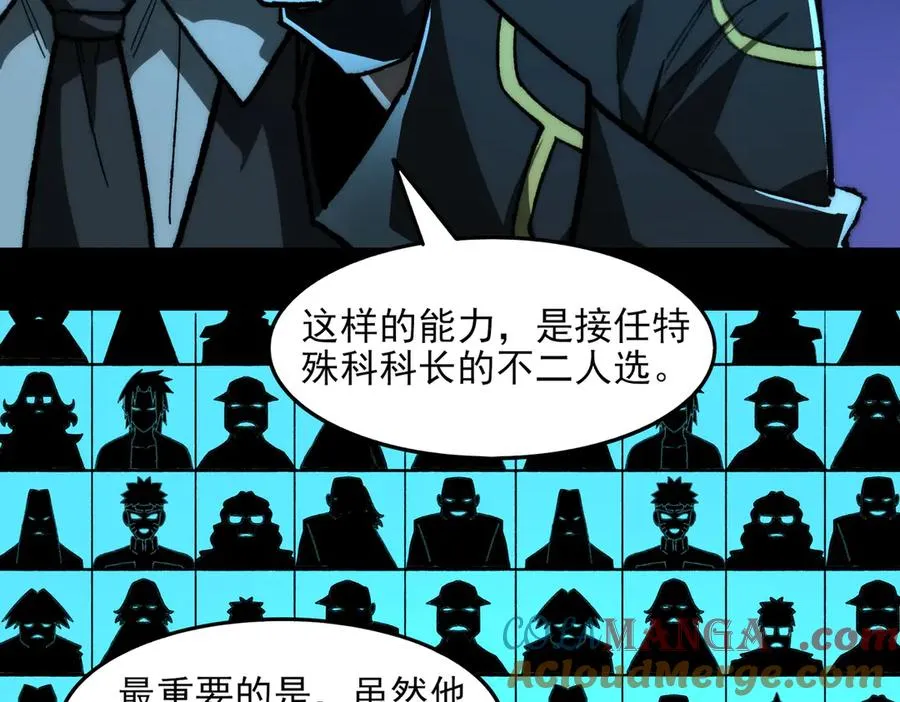 第73话 求生计划68