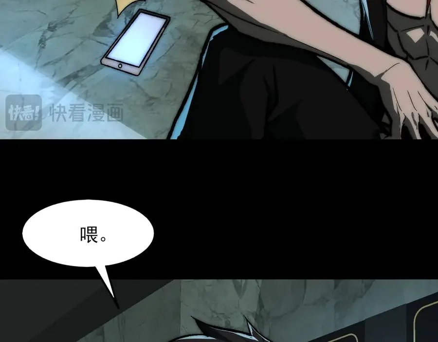 第74话 暂时清醒22