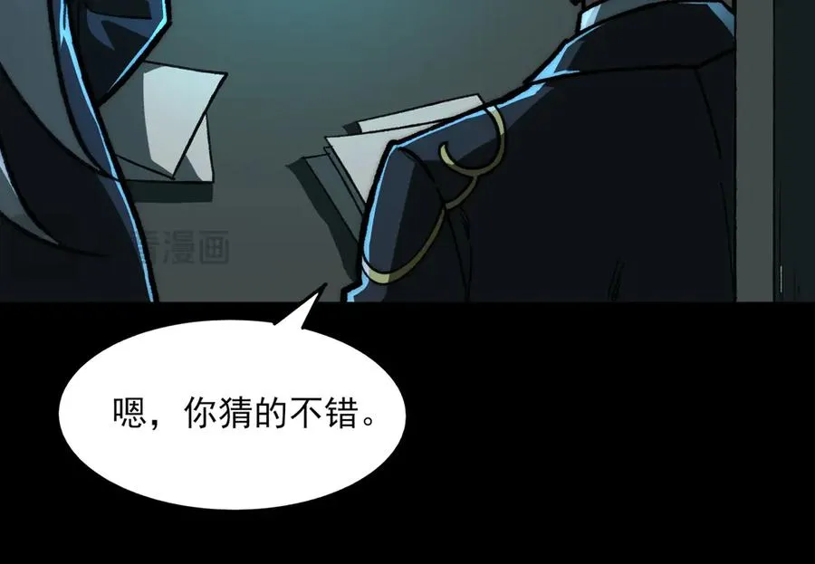第74话 暂时清醒47