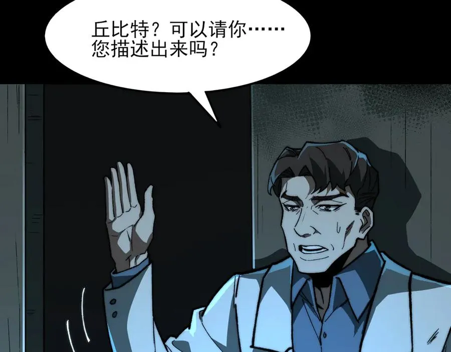 第74话 暂时清醒71