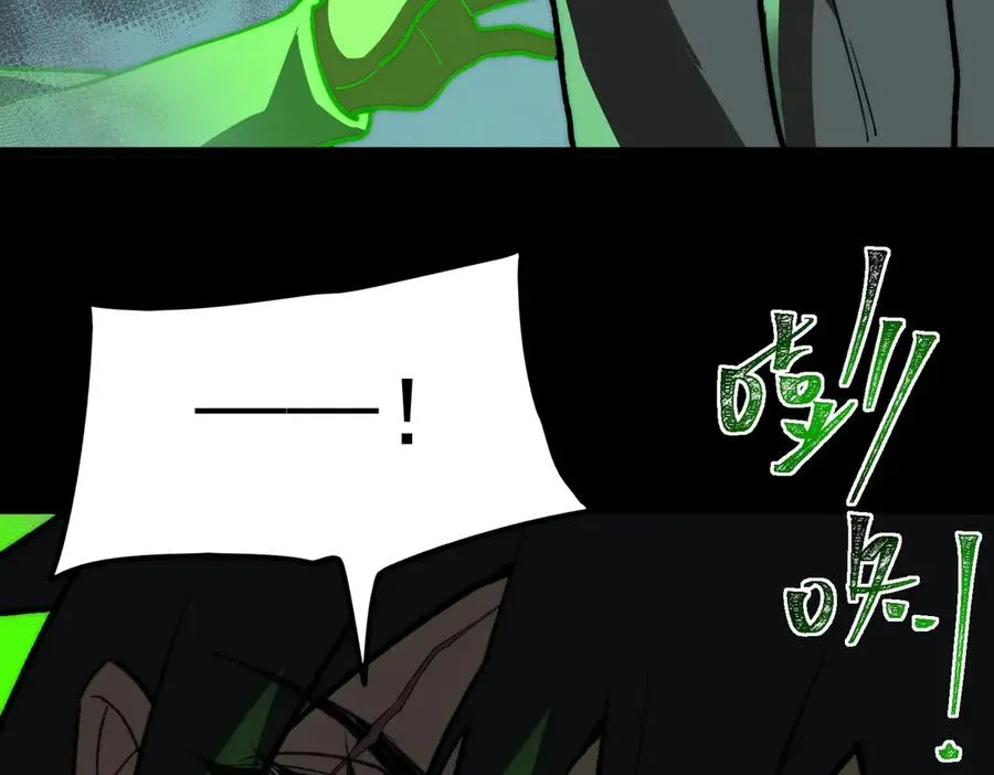 第71话 恐惧47