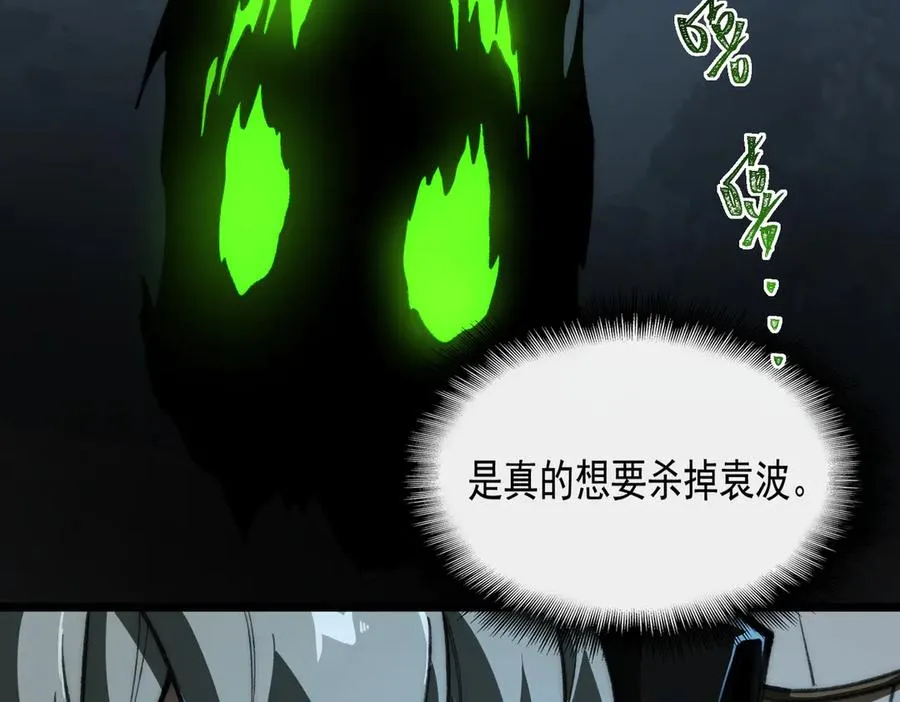 第71话 恐惧102