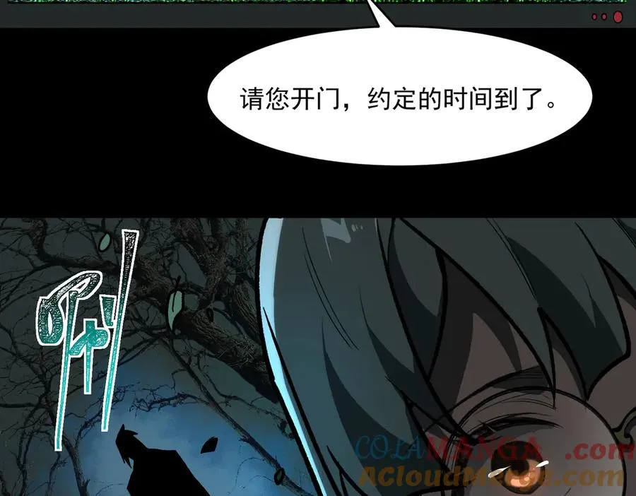 第70话 局中局56