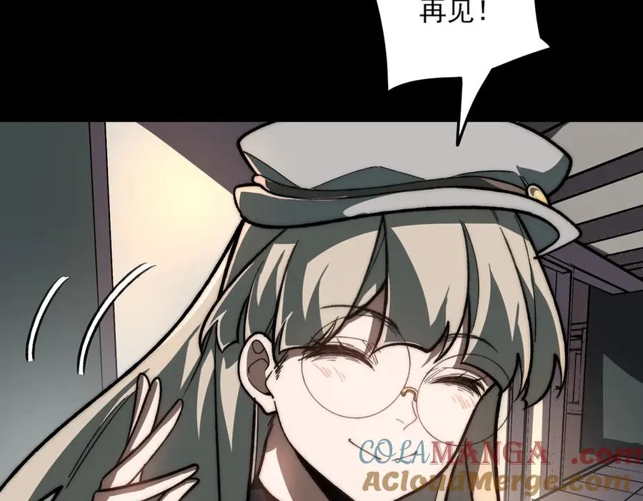 第72话 虚与委蛇84