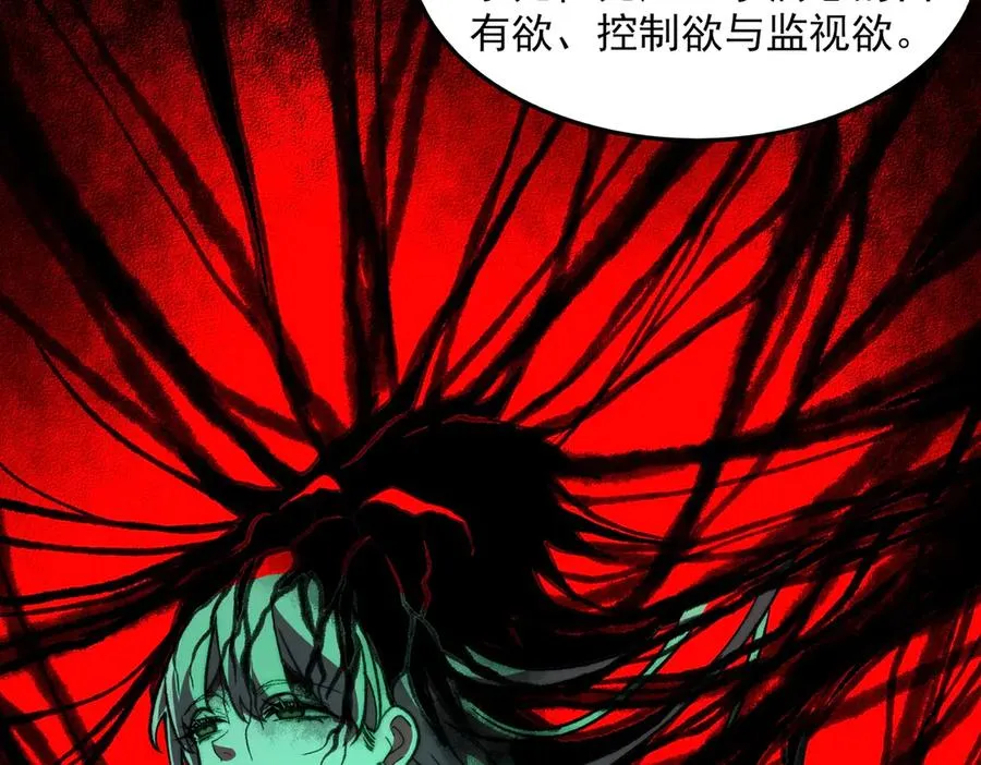 第73话 求生计划26