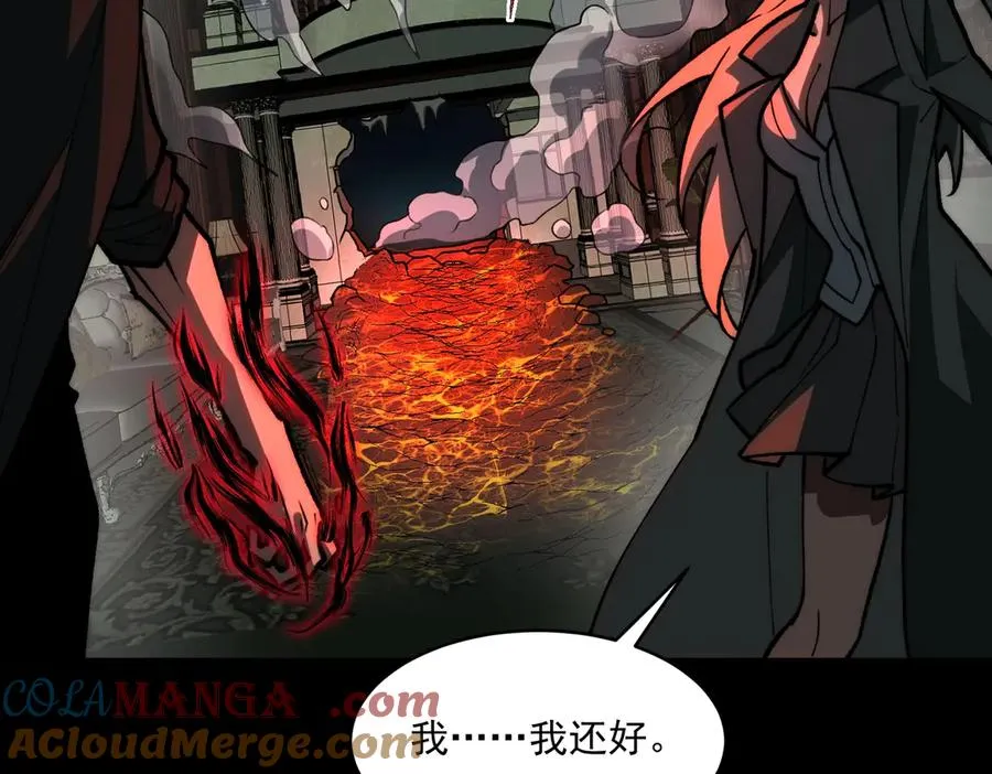 第71话 恐惧56