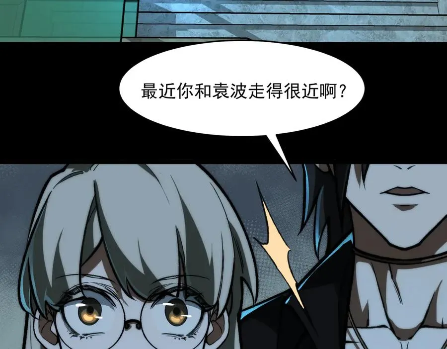 第71话 恐惧82