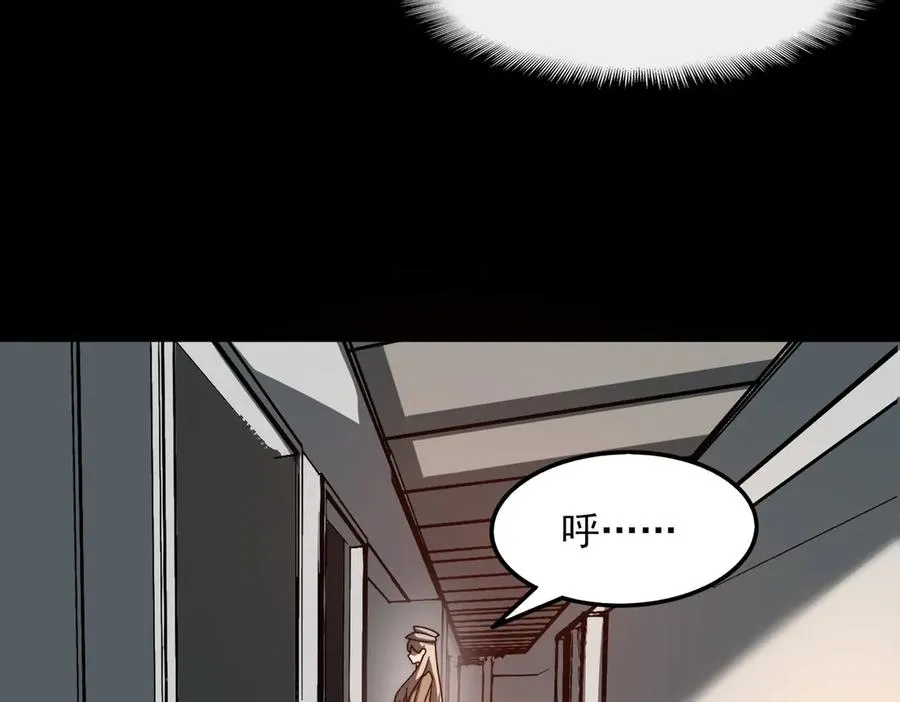 第72话 虚与委蛇55