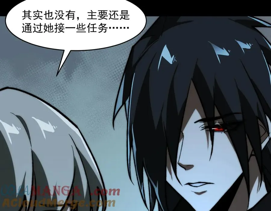 第71话 恐惧84