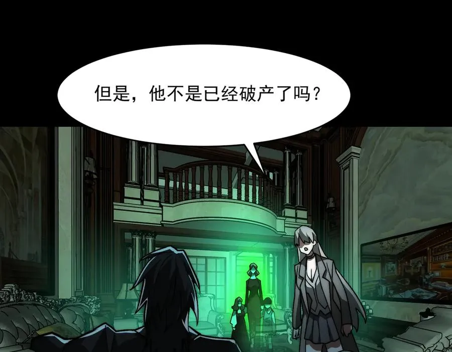 第71话 恐惧27