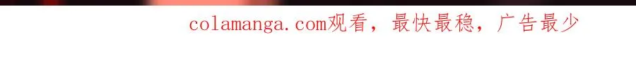 第74话 暂时清醒103