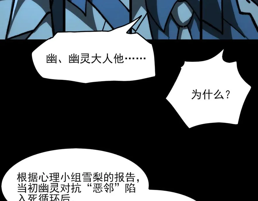 第73话 求生计划50