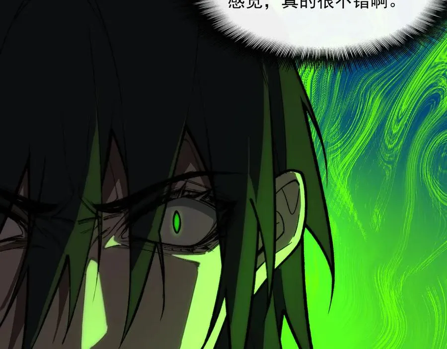 第71话 恐惧62