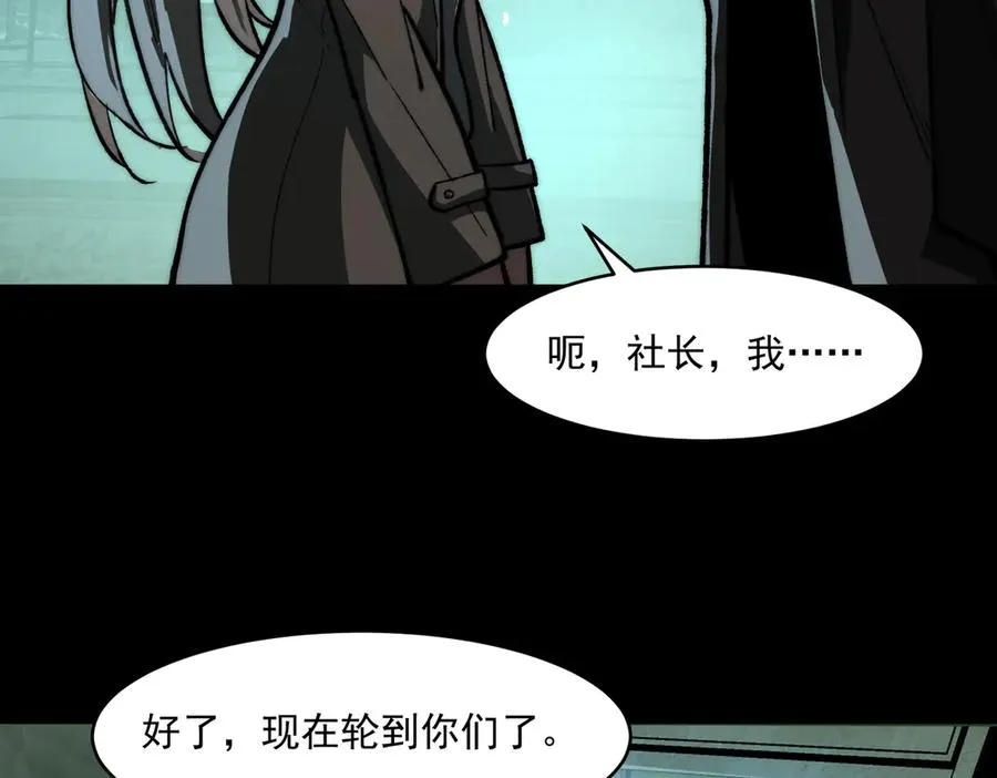 第71话 恐惧39