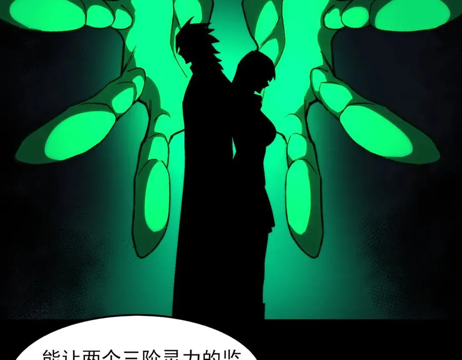 第73话 求生计划45