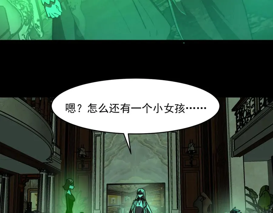 第71话 恐惧17