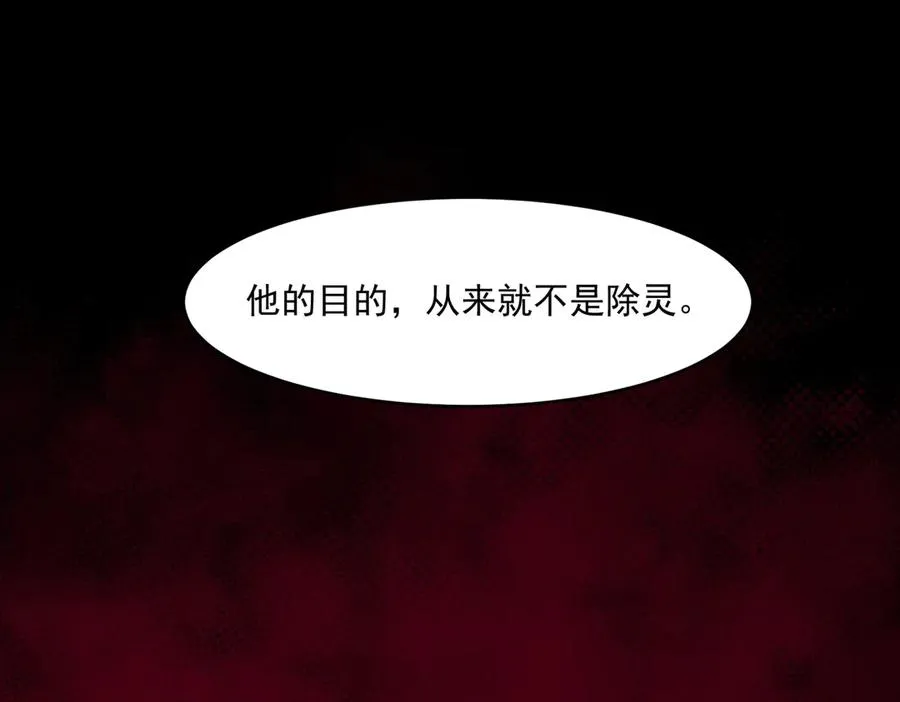 第71话 恐惧31