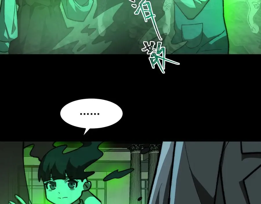 第71话 恐惧43