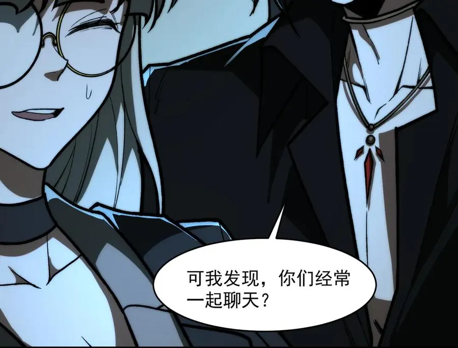 第71话 恐惧85