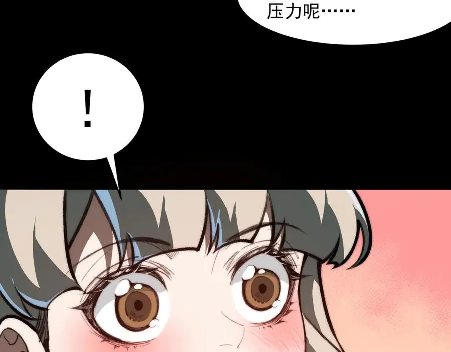 第70话 局中局15