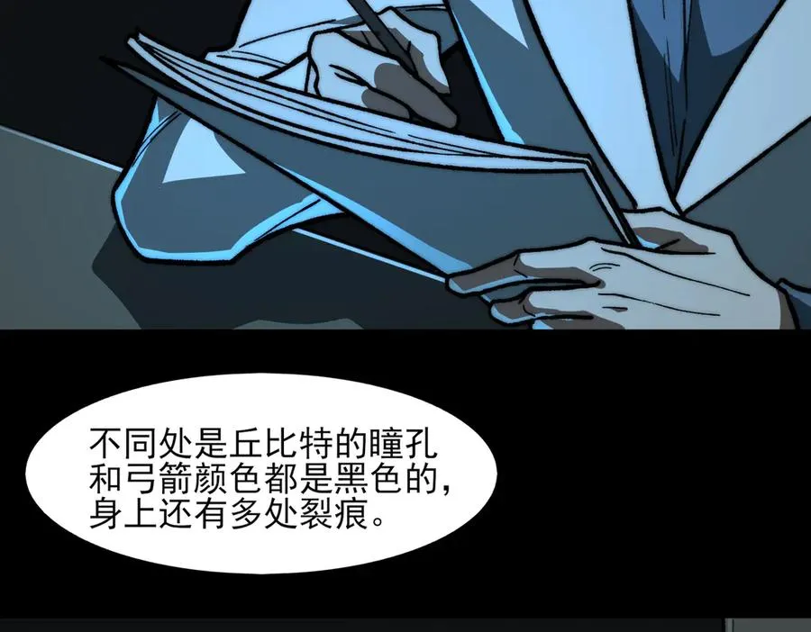 第74话 暂时清醒74