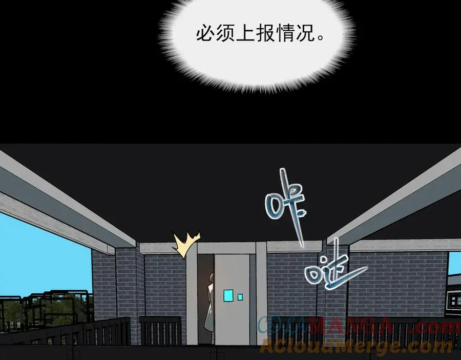 第73话 求生计划16
