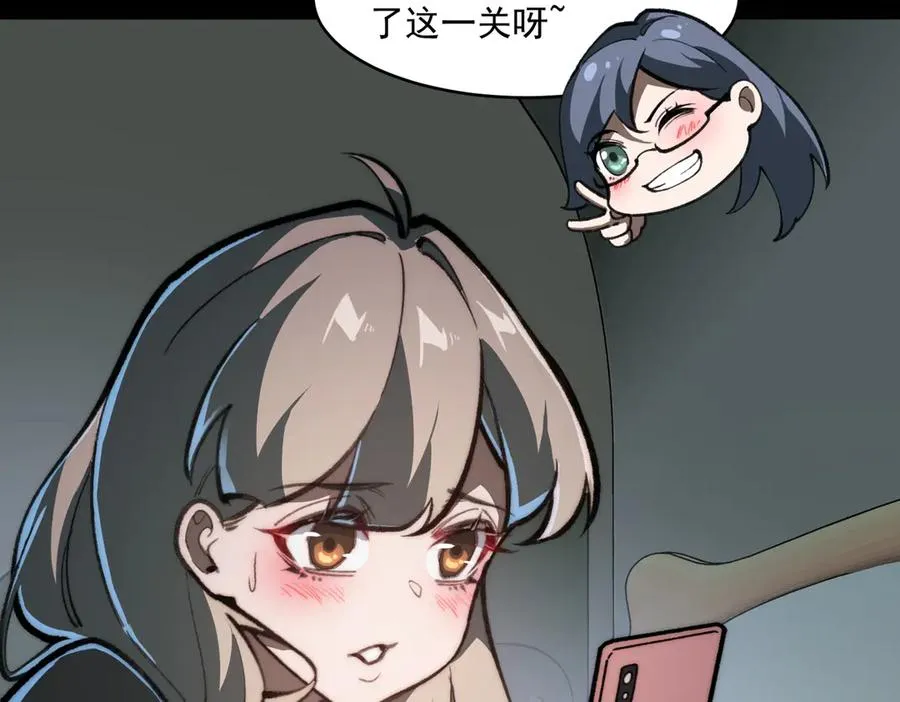 第70话 局中局26