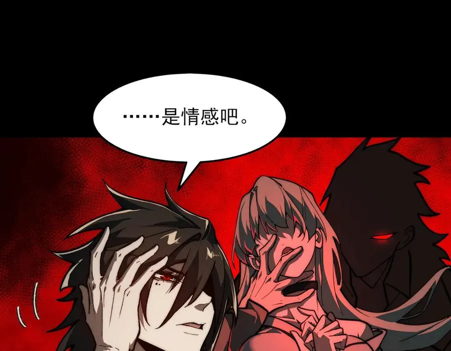 第74话 暂时清醒39