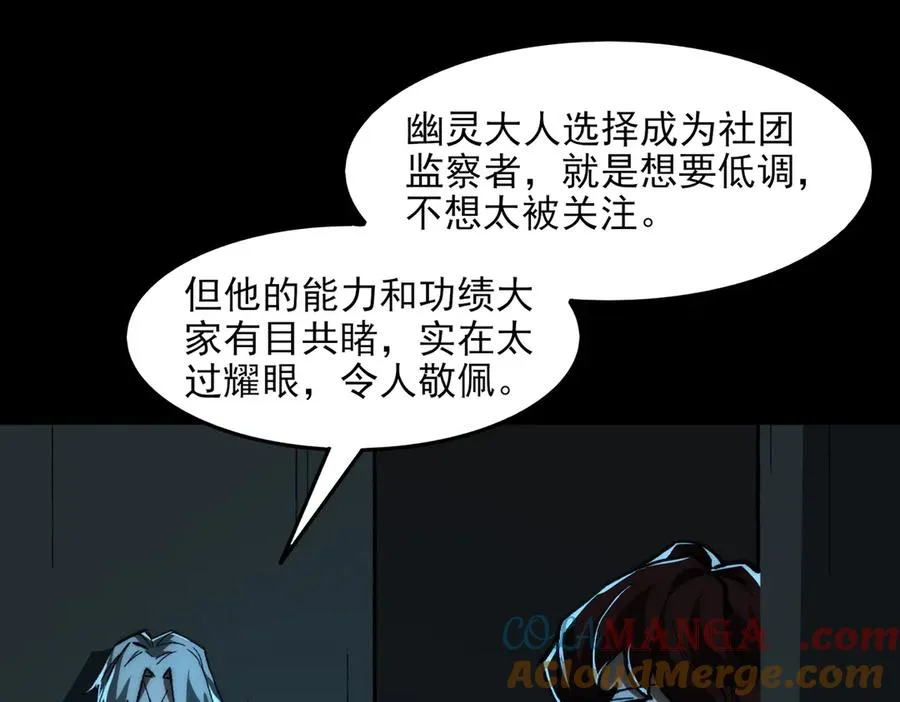 第73话 求生计划64