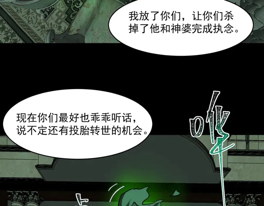 第71话 恐惧41