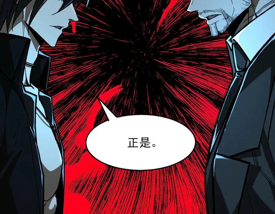第74话 暂时清醒94