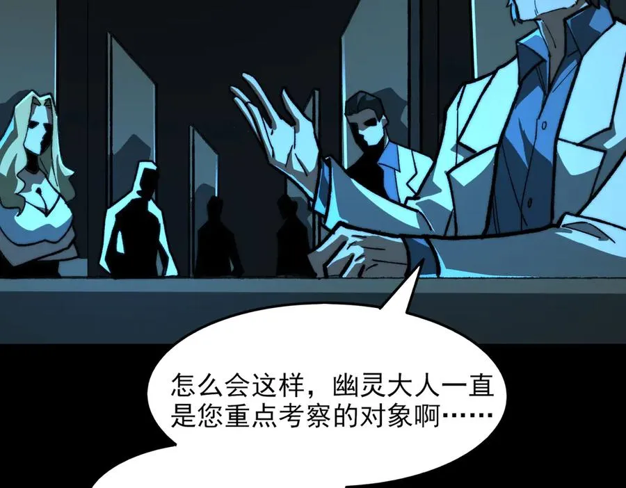第73话 求生计划30