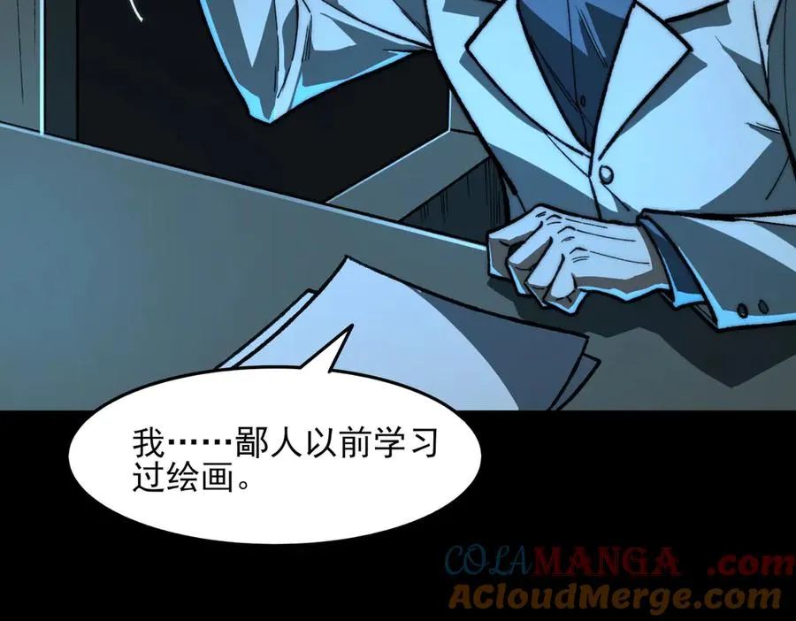 第74话 暂时清醒72