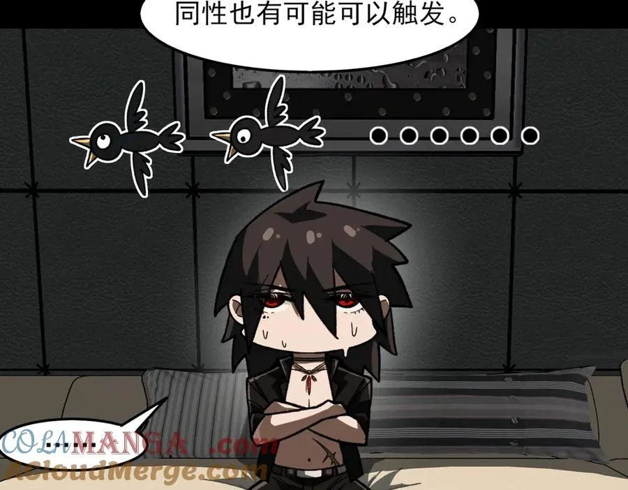 第74话 暂时清醒56
